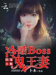阴缘