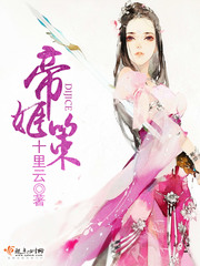 平步青云直上