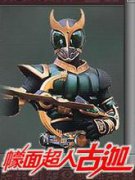 蒙面超人古迦h