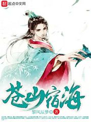 御道者