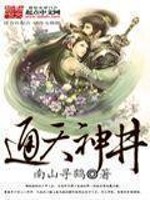 至强武帝
