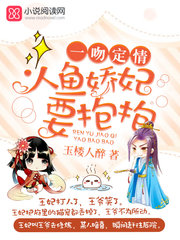 一吻定情