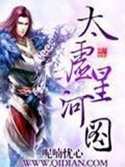 霄图