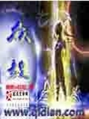 众毅