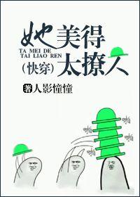 许慕离寒厉辰