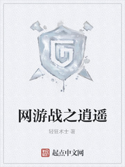 极品学校霸王