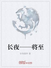 遥遥星际