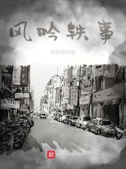 含羞