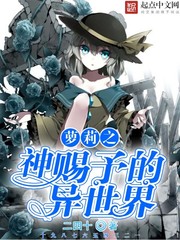 叱天