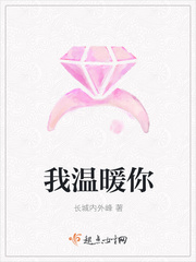 长城内外