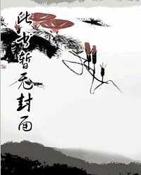 白骨道人