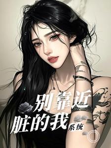 胎劫双生