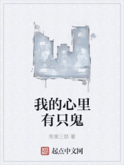 妙手心医
