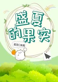 上瘾（，SC）