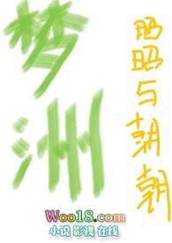 梦洲（亲父女 h）