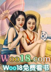 你侬我侬 (民国 )