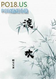 渡欢[ h]