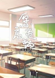 愿君莫离