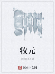 元末称帝