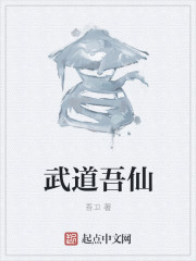 超神大武道