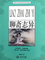 幻荒