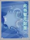 互联网修真时代