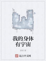 无限的虚幻