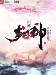 风雨江山