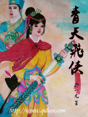 一凡