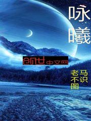 咏曦