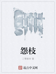 沙荒