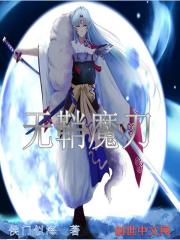 极致蜕变