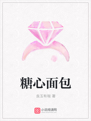 糖心面包