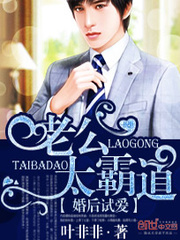 婚后试爱