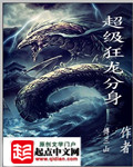 陈轩沈冰岚