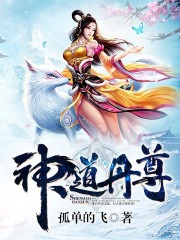 神道