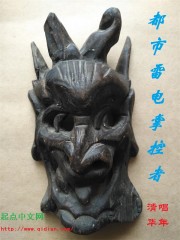 混沌初始