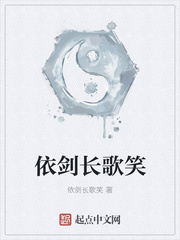 白马枯叶总相依