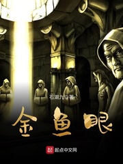 罪罚