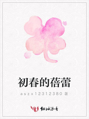 初春的蓓蕾