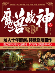 玄界纵横