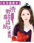 穿越未来之兽人皇后