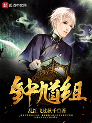 乱红