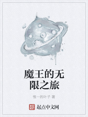 无限之随心所欲