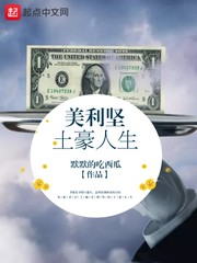 有幸