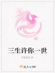 虎山行