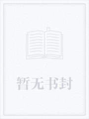 魔域