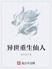 鸿蒙玄修