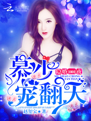 天海城