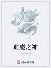 大殷王朝